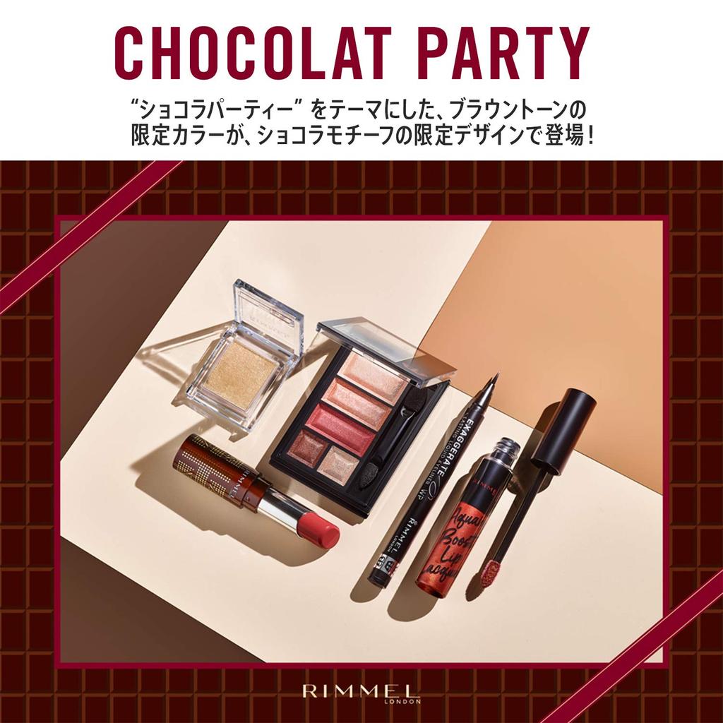 Rimmel Lasting Finish Creamy Lip CP 101 Dark Cherry Chocolate Lipstick (Main Body)