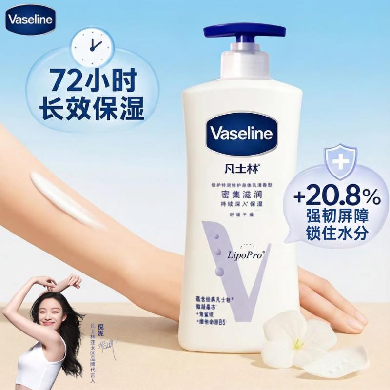 Vaseline Intensive Care Body Lotion