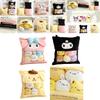 Cute Cartoon Style Three-layered Plush Cushion With 5 Mini Dolls Perfect Gift For Kids And Girlfriends