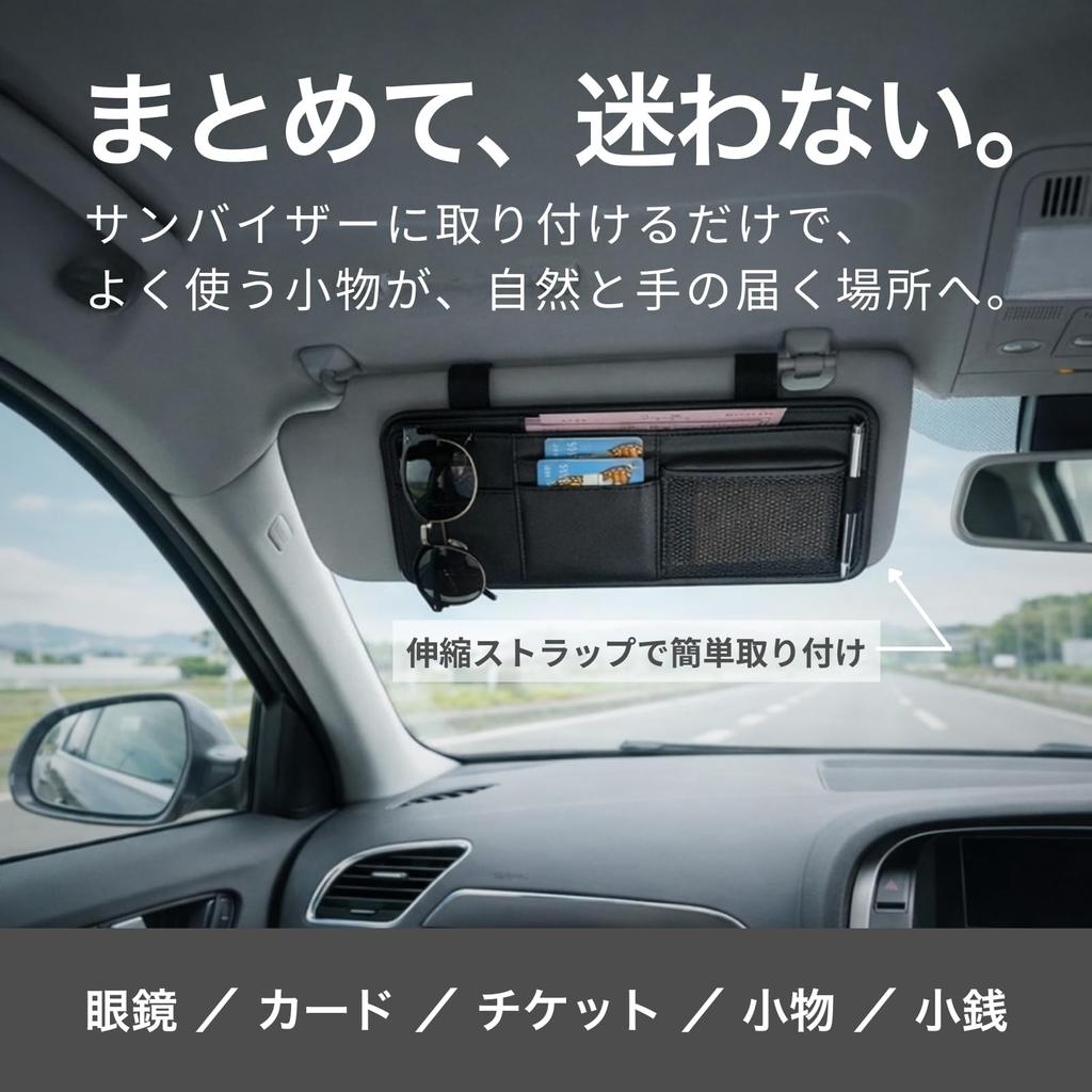 Donaly Car Storage Sun Visor Pocket PU Leather Car Storage Bag Multifunctional Pocket Sunglasses Holder Card Parking Ticket Small Item Holder 0.6cm