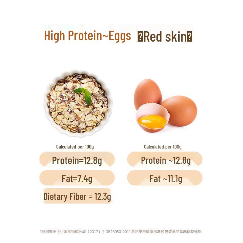 Weetabix High Fiber Rye Mixed Grains Oatmeal