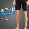 Men's Compression Shorts Quick Dry Athletic Running Shorts