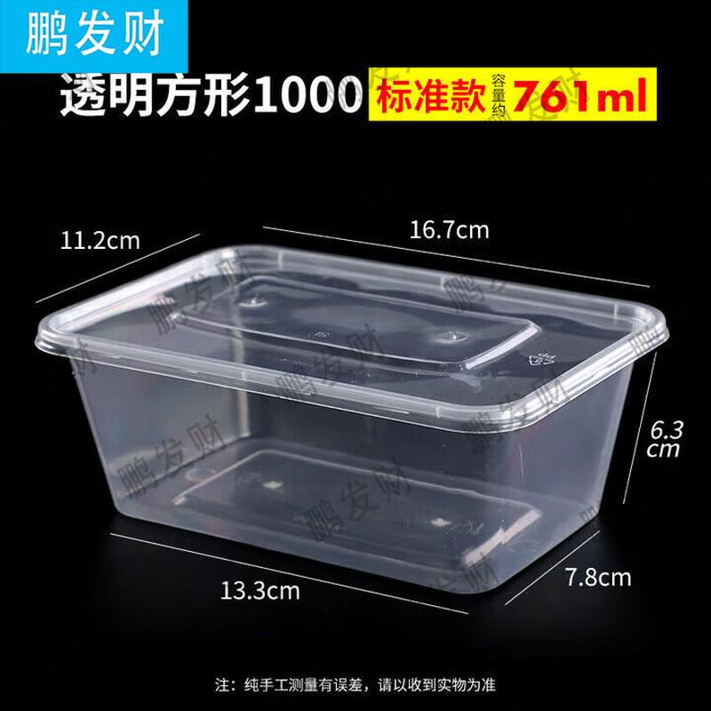 PFC Thickened Rectangular Disposable Food Containers
