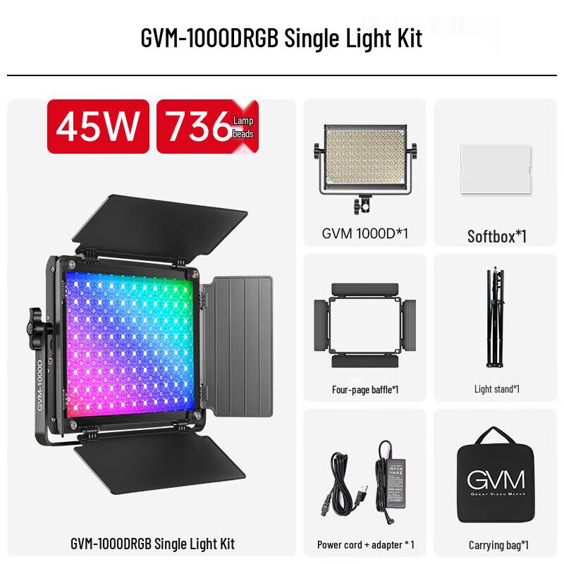 GVM 1000D Night Elf RGB LED Fill Light