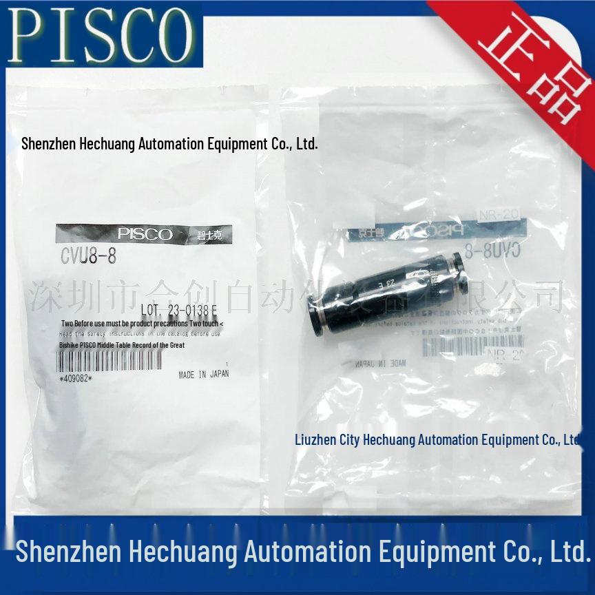 PISCO Japan Vacuum Check Valve CVU Series (CVU6-6, CVU4-4, CVU8-8) Genuine Product