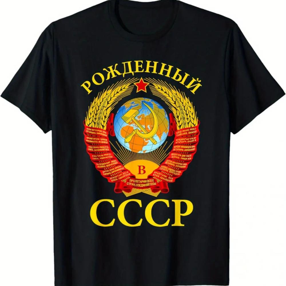 Men's Retro Soviet Hammer and Sickle T-Shirt Nostalgic Design Born in The Soviet Union Featurin