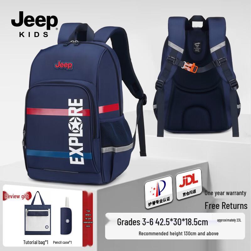 

Jeep Kids Primary School Ergonomic Backpack