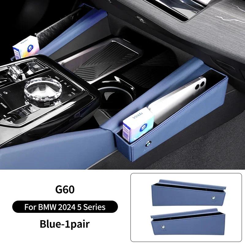-Center Console Car Seat Side Organizer For BMW 5 Series G60 2024 Central Storage Box For Keys Phone Holder Organizer Accessorie