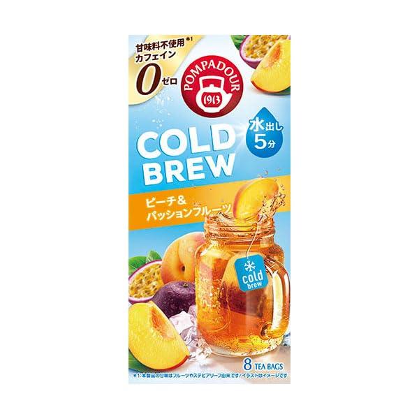 

Pompadour Cold Brew Персик Маракуйя 8 чайных пакетиков x 12 упаковок & (73031)