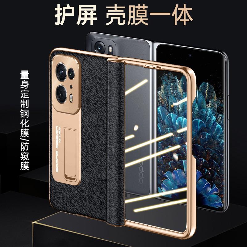 Premium Leather Case OPPO Find N2 With Electroplated Hinge Design Full Coverage Anti-Drop Foldable Phone Cover