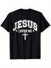 Jesus Loves Me Faith T-shirt Made Old White Letters and Cross Design Men and Women Casual Religious Clothing Short-sleev