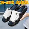 Slippers Summer Ultra-light Thick-soled Comfortable Casual Home Wear Sandals Beach Slippers