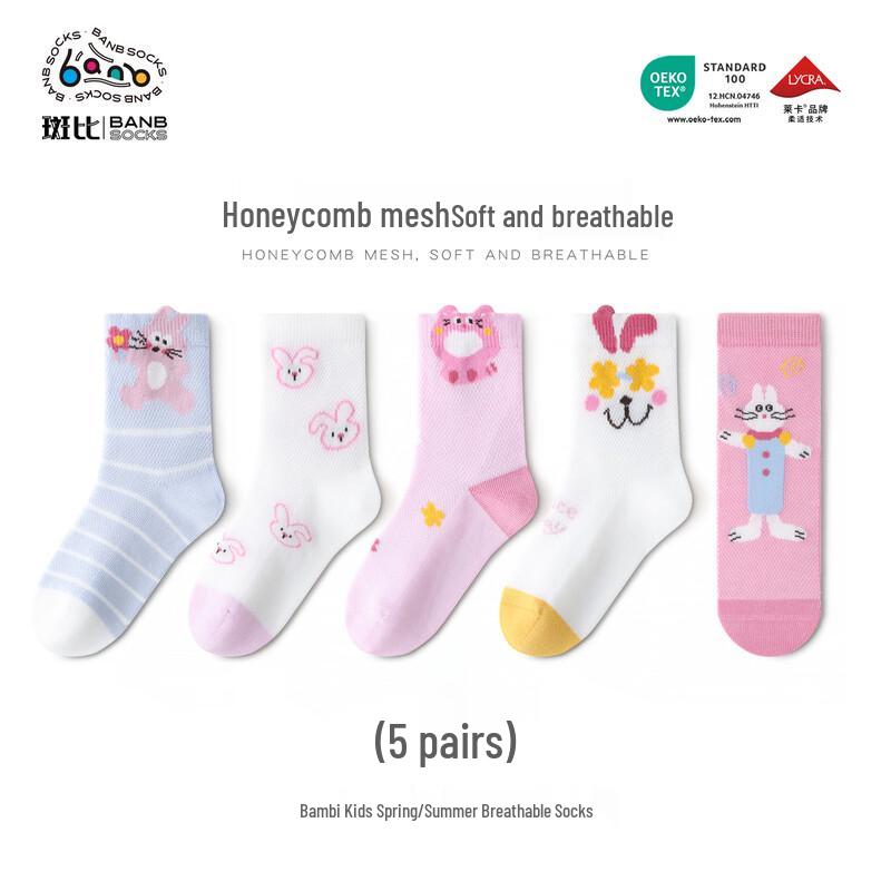 Bambi Kids BB26015 Spring/Summer Thin Mesh Mid-Calf Socks (5 Pairs) 16-18