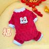 Autumn and Winter Dog Clothes - Four-Pawed Garments - Festive and Warm Thick Pet Clothing - Cat Garments
