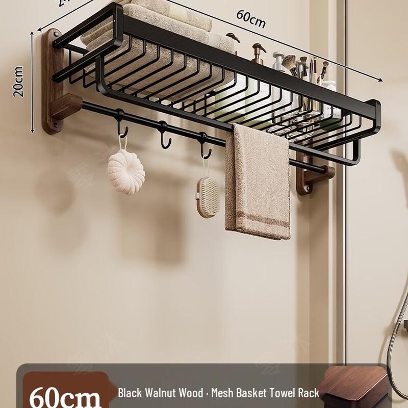 cmaos Premium Walnut Wood Towel Rack with Mesh Basket