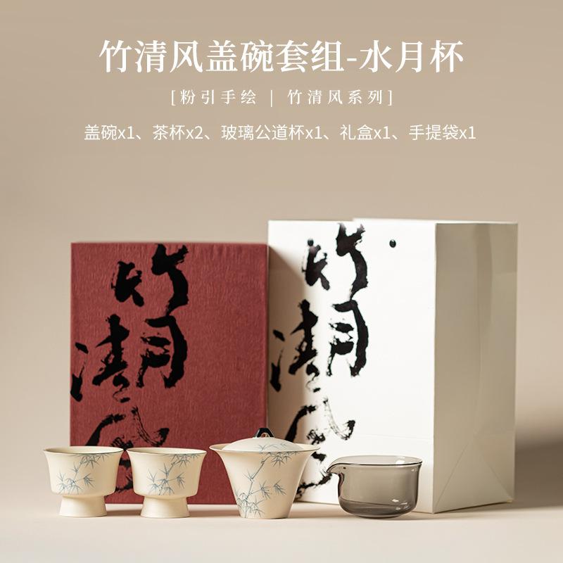 Powder Yin Hand-painted Bamboo Breeze Tea Set Complete Set Luxury Tea Ceremony Set Teapot And Tea Cup Set For Tea Gift Supplies