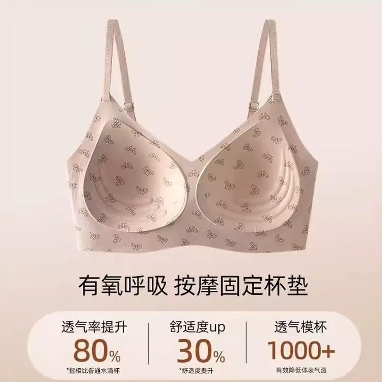 Traceless Gather 1111 New Popular Small Breasts and Thin Leopard Print Bras, Large Breasts and Small Anti-sagging Bras