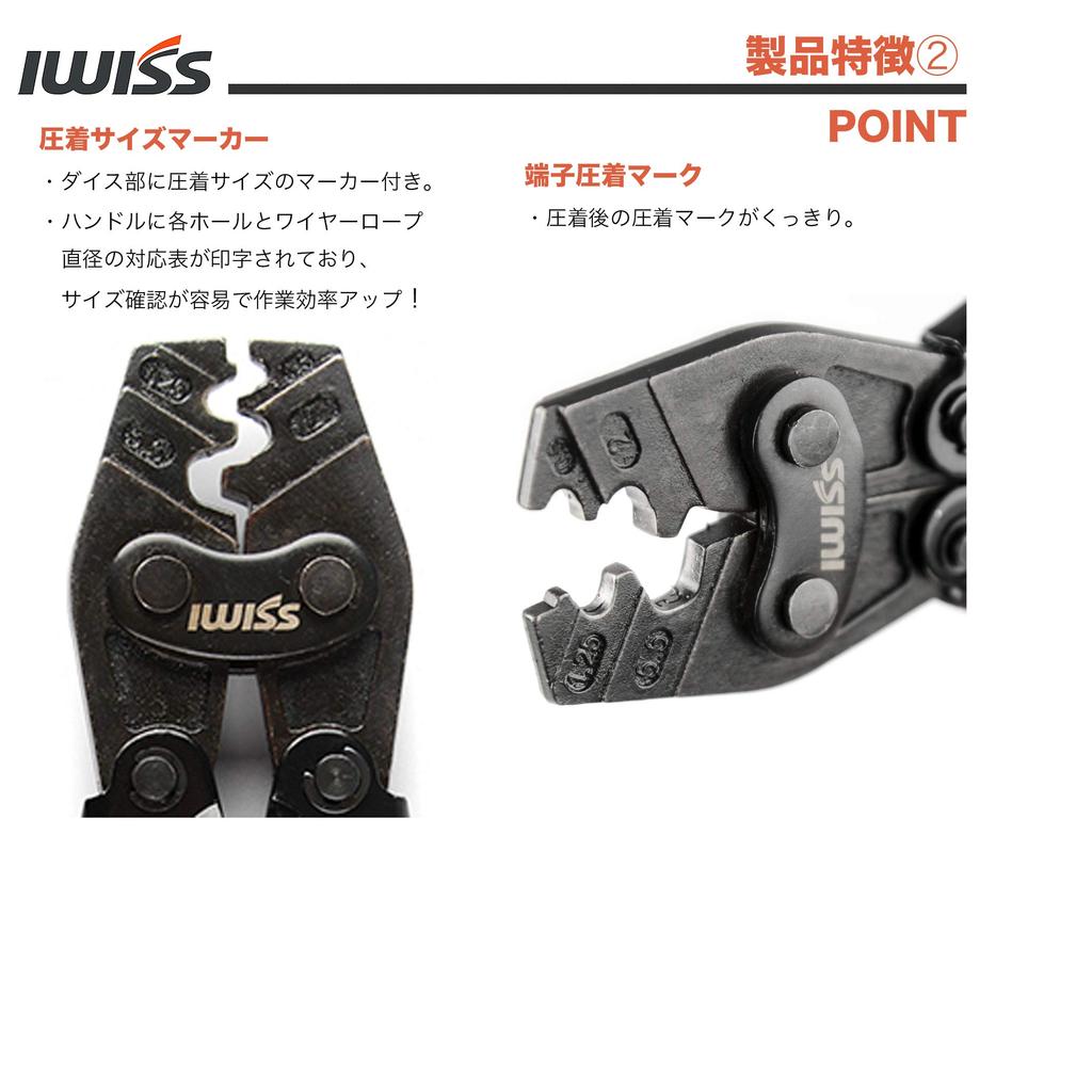 IWISS Bare Crimp Terminal Bare Crimp Sleeve Crimping Tool Compatible with 0.5-6.0sq HD-6