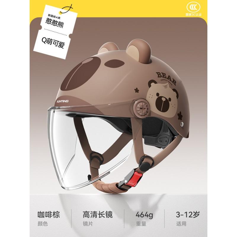 Kids Safety Helmet 3C Certified Electric Bikes Adjustable Seasonal Use