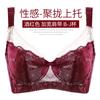 Large size underwear, double breasts adjusted gathering bra, sexy fat MM large bra.