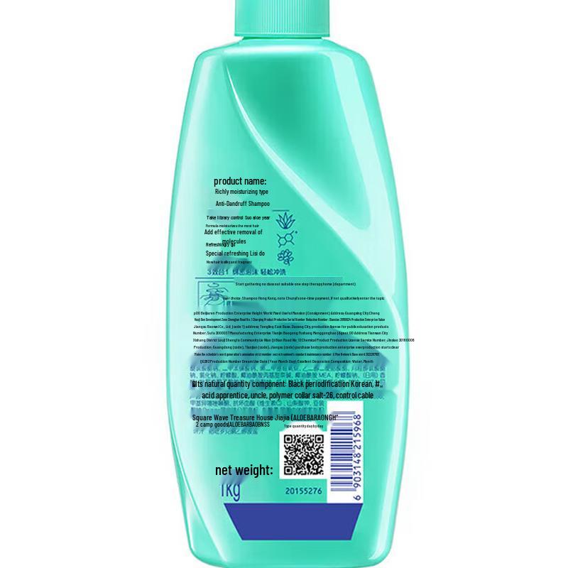 Rejoice Moisturizing Anti-Dandruff Shampoo