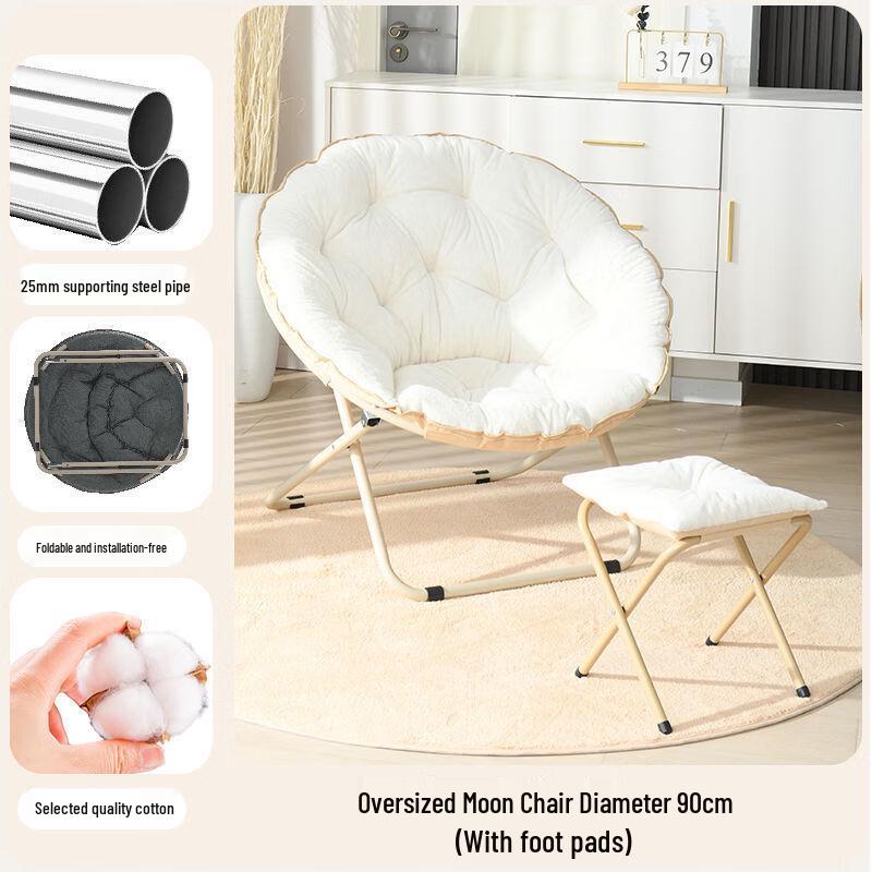 ZISIZ Moon Chair Sofa