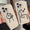 Cartoon Funny Despise Gesture Phone Case For iPhone 16 15 14 13 12 11 Pro Max XS Max XR 7 8 Plus Shockproof Silicone Back Cover