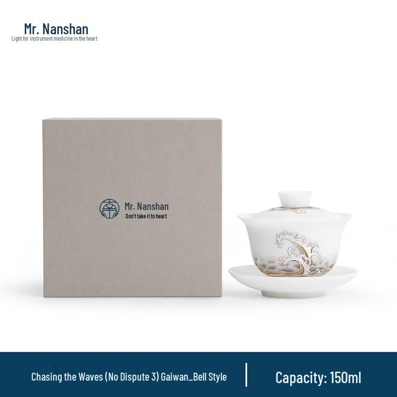 Bell Style Ceramic Gaiwan Tea Bowl