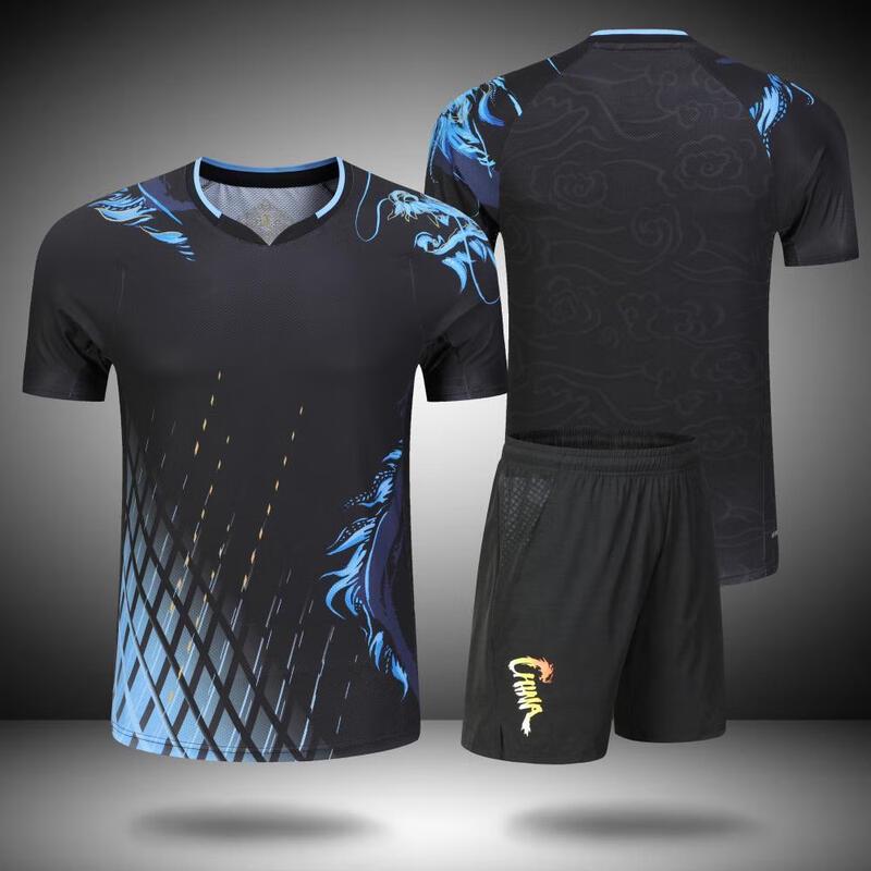 Longchan Kids' Table Tennis Uniform Set