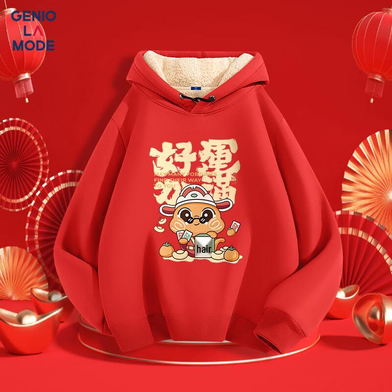 GENIOLAMODE Men's Year of the Snake Heavyweight Fleece Hoodie