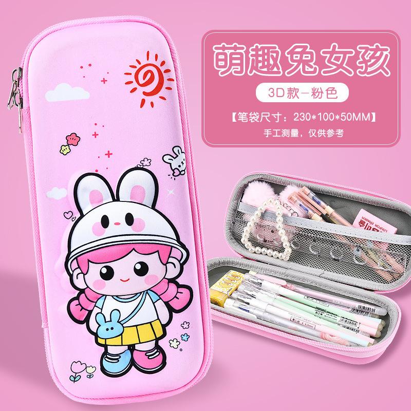 New stationery box for primary school students, cartoon pencil case, three-dimensional pencil case, anti-drop Korean version
