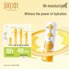 Runben Baby Moisturizing Lip Balm