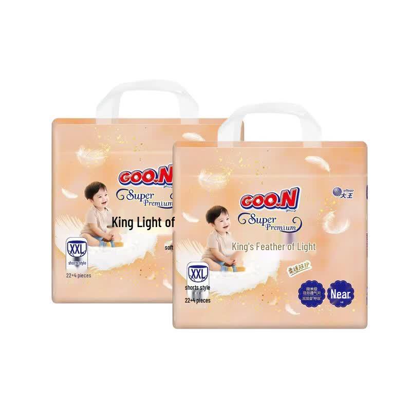 GOO.N Light Feather Ultra-Thin Breathable Pull-Up Diapers