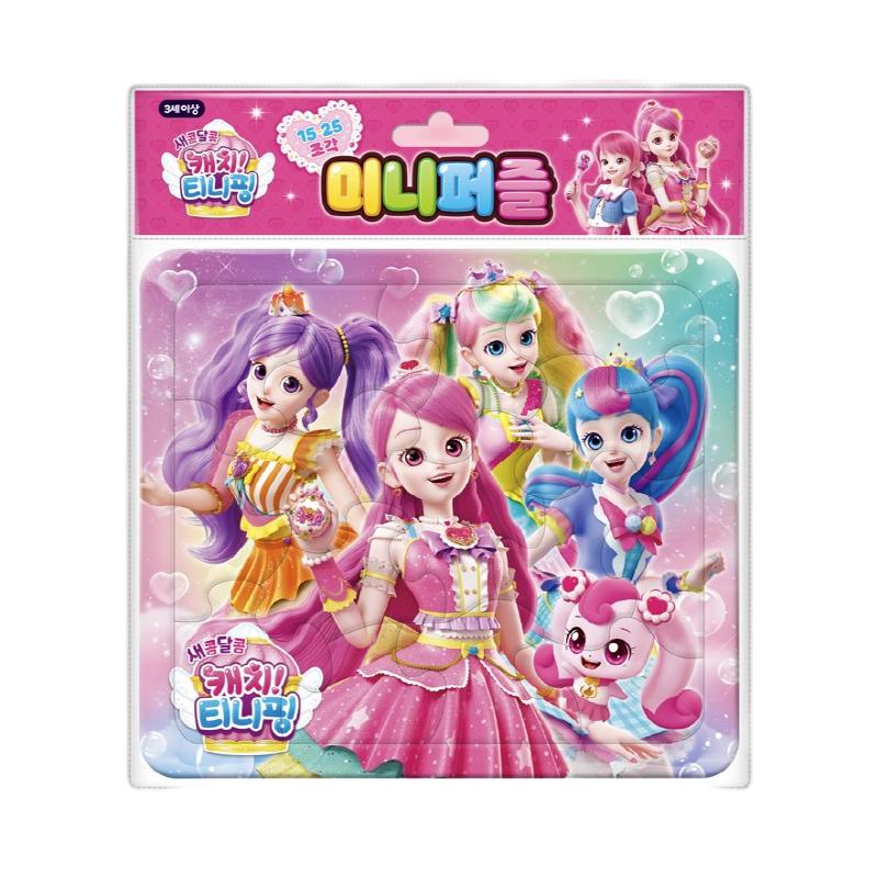 Laget i Korea - Fang! Teenieping Sesong 4 Mini Puslespill – 2 Typer (KC-sertifisert )