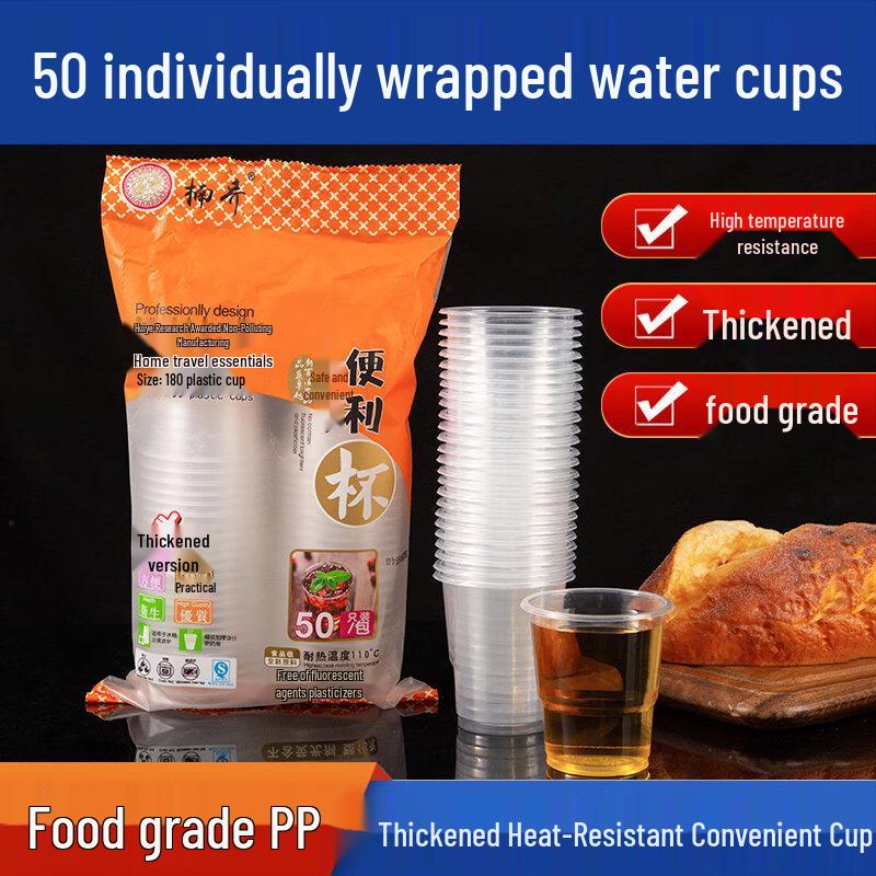ZISIZ Transparent Disposable Plastic Cups