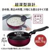 Thermos Durable Series Fry Pan 20cm Red, Gas & IH Compatible