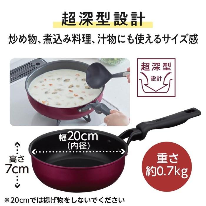 Thermos Durable Series Fry Pan 20cm Red, Gas & IH Compatible
