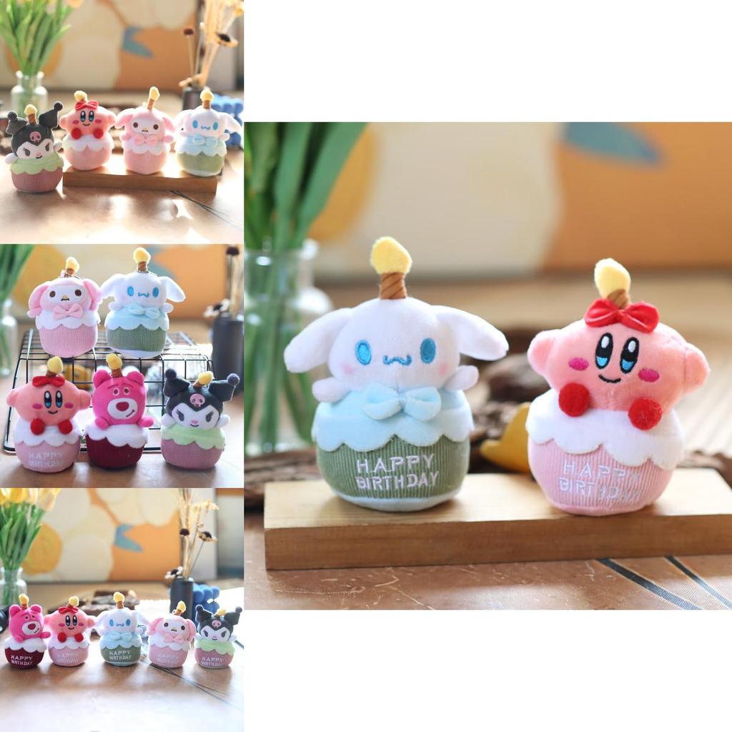 Adorable Plush Cinnamoroll Dog Toy Cute And Soft Short Plush Material 14cm