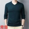 100% Pure Wool Sweater Men'S Spring And Autumn Chicken Heart Neck Knitted Sweater Versatile Men'S Wool Sweater Casual Bottoming Shirt