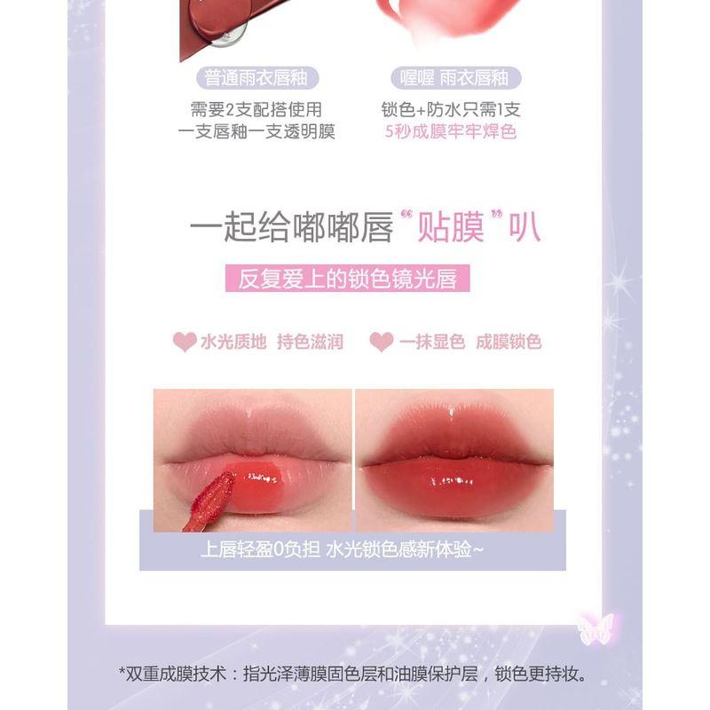 WODWOD - Mirror Translucent Lip Gloss - 5 Colors