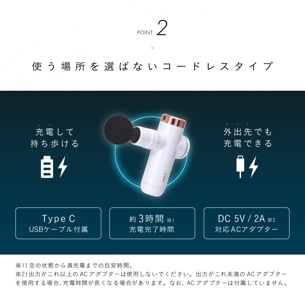 Alinco Body Shaping Gun, Cordless, with Attachments, 6 Intensity Settings, Compact, MCB020W, White