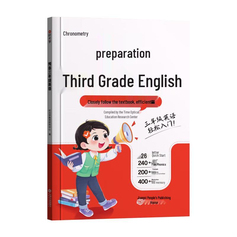 Primary School Grade 3 English Learning Series
