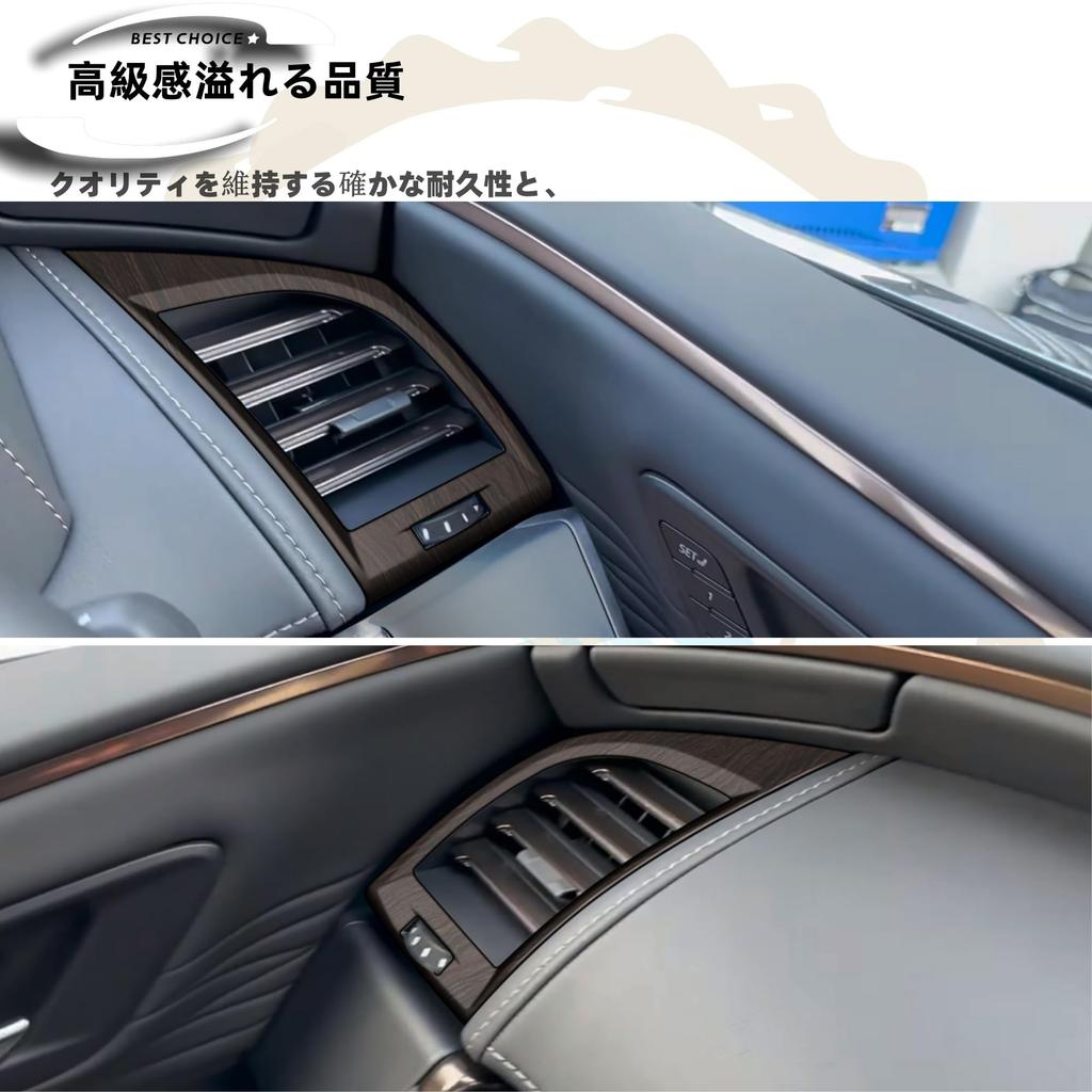 DodoxDIY Compatible with New Alphard 40 Series and Vellfire 40 Series Custom Accessory Side Air Console Vent Panel Cover Interior Matte Wood Grain