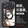 Anwendbar für iPhone17 Handyhülle neue Apple 15promax Halterung ip16pro Hülle Air-Gürtel Lanyard