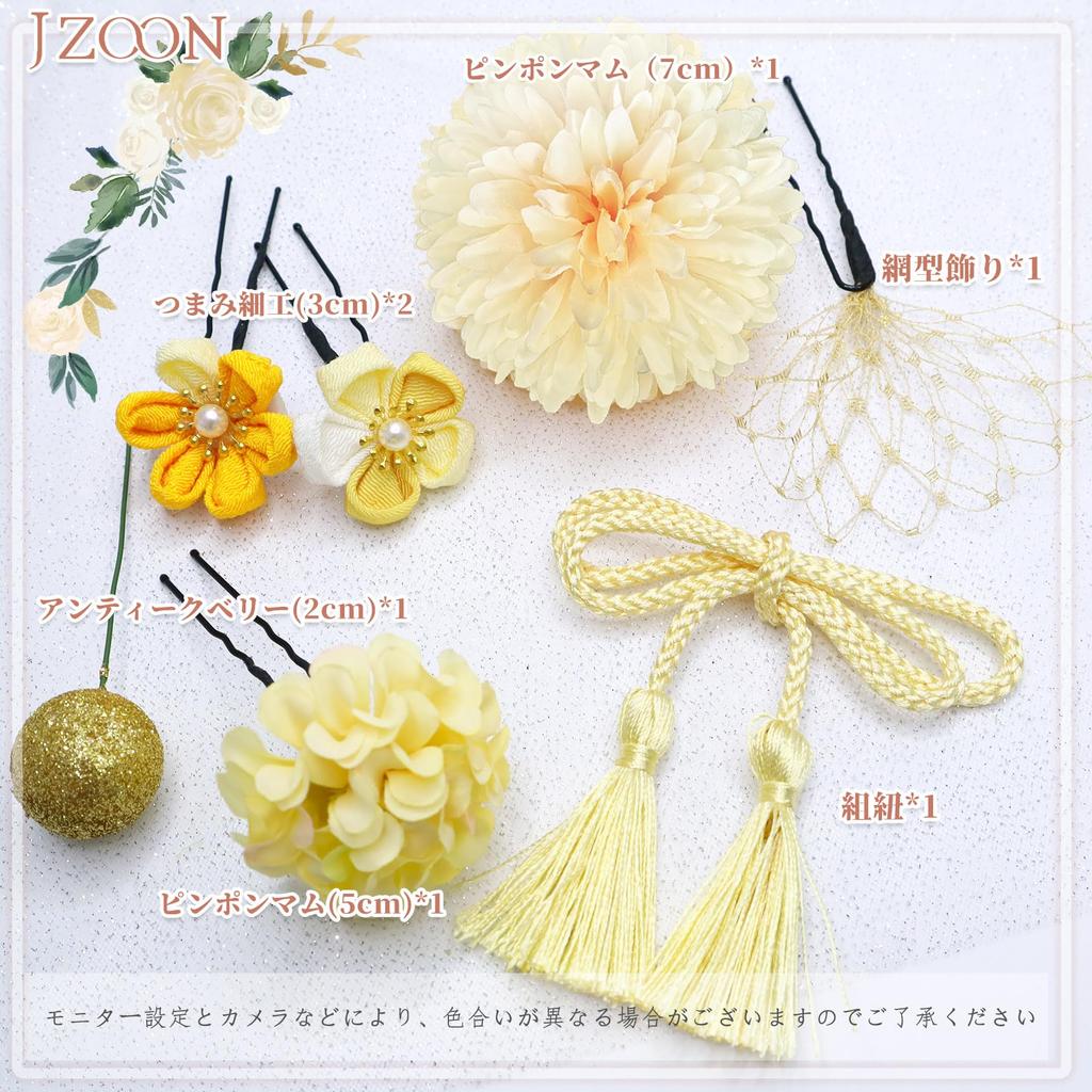 JZOON Yukata Hair Hair Available In 8 Perfect for and Net Fireworks B6006 Ornament, Tsumami-zaiku (Tsumami-zaiku) Ornament, Colors, Coming-of-Age
