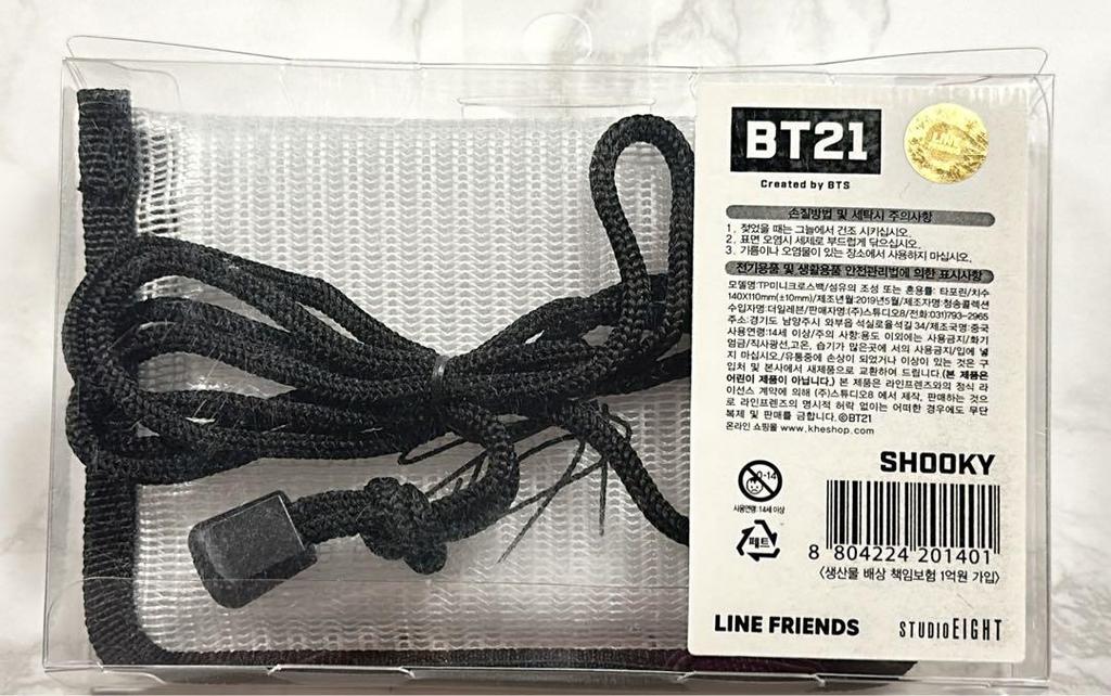 [USED] BT21 Suki Drawstring Pouch with Signature Design SUGA