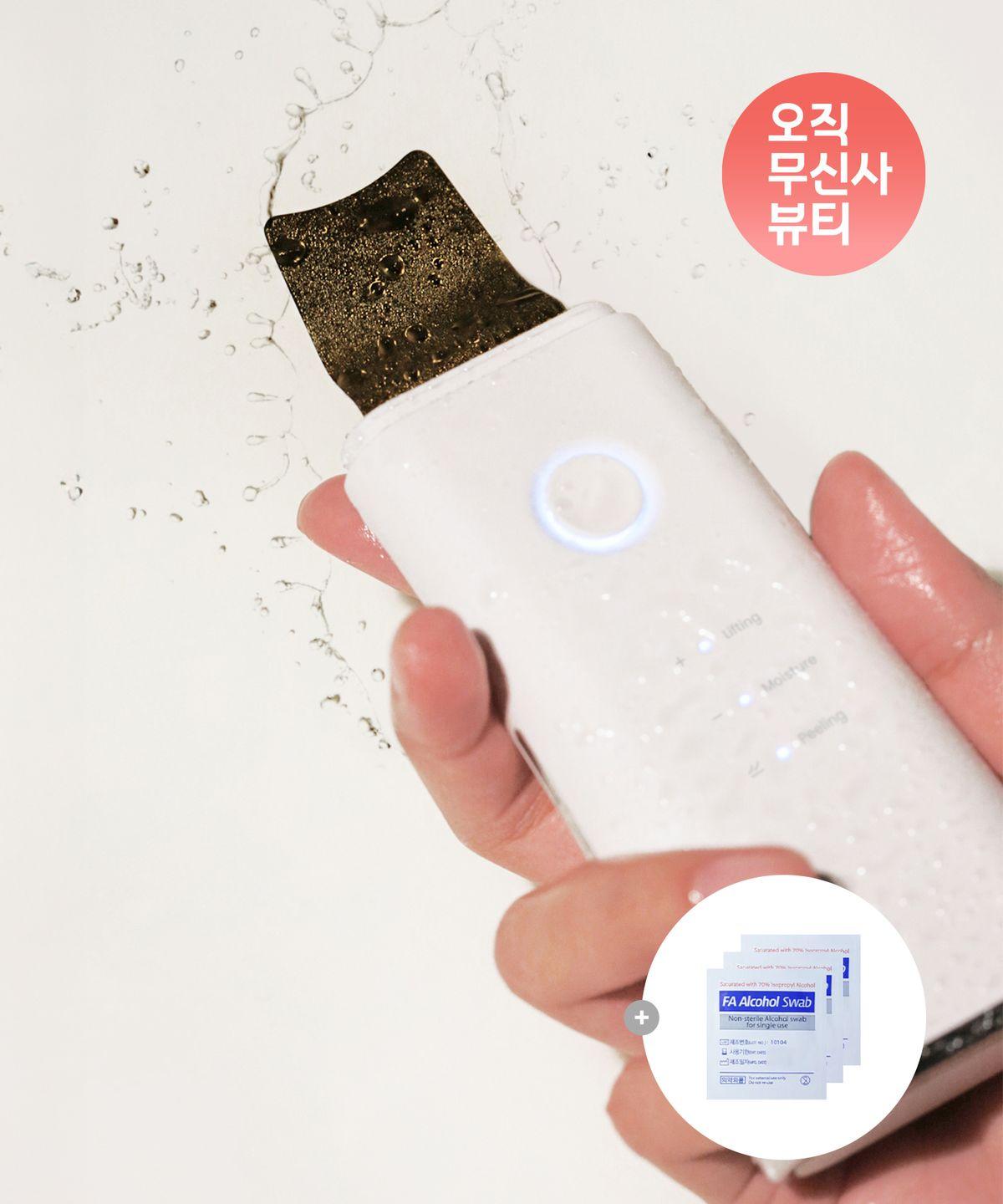24K Allergy-Free Galvanic Water Peeling 3-in-1 Jet Peeling Device (+3 Alcohol Swabs Included)