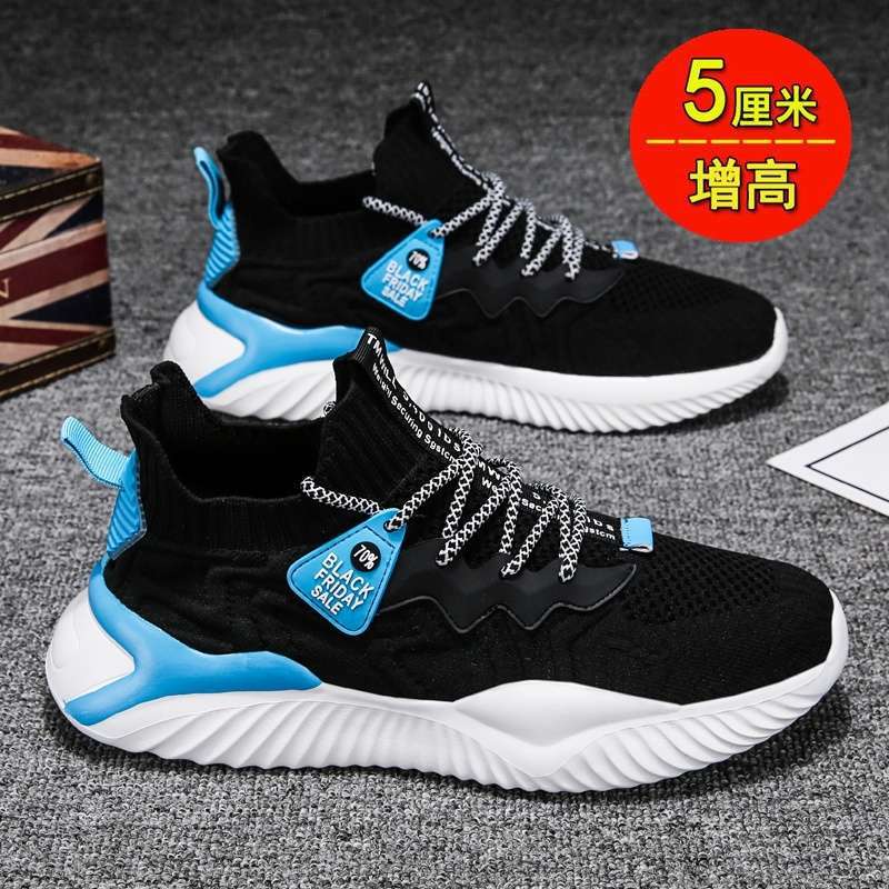 Summer Breathable Coconut Men's Shoes 2025 New Versatile Running Mesh Shoes Men's Casual Trendy Shoes