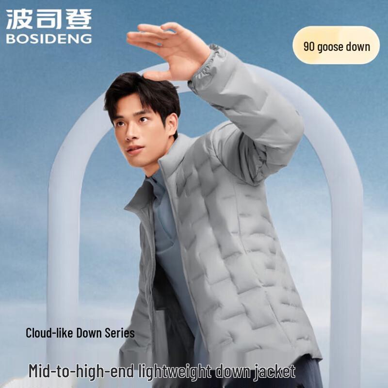 Bosideng B250131033 Slim-Fit Stand Collar Down Jacket