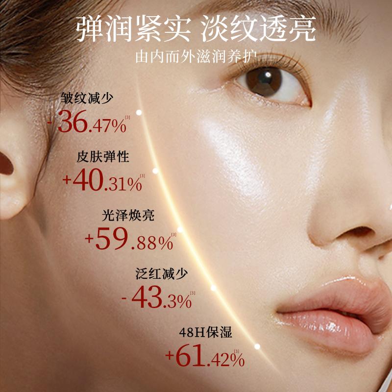 Golden Snake Time Light Texture Firming Oil Cream Snake Oil face cream 50g+Sleep Smear Free facial mask 150g